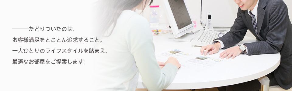会社情報