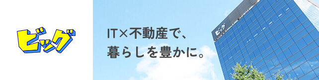 コーポレートサイト