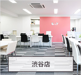 渋谷店