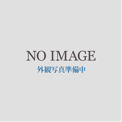 外観写真準備中